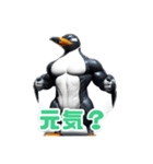 強さのペンギン：筋肉の冒険（個別スタンプ：28）