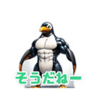 強さのペンギン：筋肉の冒険（個別スタンプ：30）