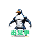 強さのペンギン：筋肉の冒険（個別スタンプ：39）