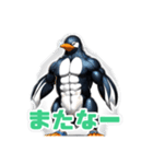 強さのペンギン：筋肉の冒険（個別スタンプ：40）