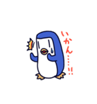 すこやかペンギンくん2（個別スタンプ：11）