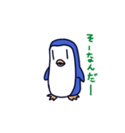 すこやかペンギンくん2（個別スタンプ：18）