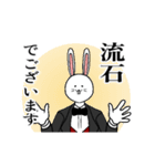 動いて働く 白いうさぎの執事さん（個別スタンプ：12）