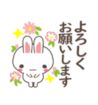 使いやすい うさぎと敬語（個別スタンプ：9）