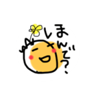 今語いまご③ほんでな（個別スタンプ：14）