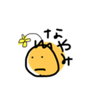 今語いまご③ほんでな（個別スタンプ：16）