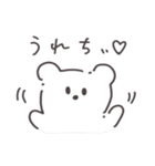 くまうさぎりんご（個別スタンプ：3）