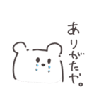 くまうさぎりんご（個別スタンプ：5）