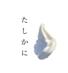 ソフトな対応ソフトスタンプ（個別スタンプ：9）