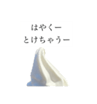ソフトな対応ソフトスタンプ（個別スタンプ：10）