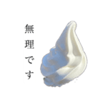 ソフトな対応ソフトスタンプ（個別スタンプ：11）