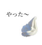 ソフトな対応ソフトスタンプ（個別スタンプ：12）