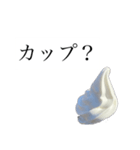ソフトな対応ソフトスタンプ（個別スタンプ：20）