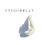 ソフトな対応ソフトスタンプ（個別スタンプ：27）