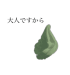 ソフトな対応ソフトスタンプ（個別スタンプ：36）