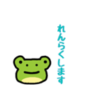 文字とかえる（個別スタンプ：3）