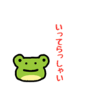 文字とかえる（個別スタンプ：9）