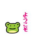 文字とかえる（個別スタンプ：11）