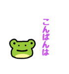 文字とかえる（個別スタンプ：12）