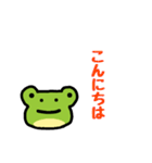 文字とかえる（個別スタンプ：19）