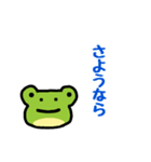 文字とかえる（個別スタンプ：22）