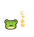 文字とかえる（個別スタンプ：30）