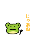 文字とかえる（個別スタンプ：33）