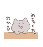 ねこ科ブラザーズ（個別スタンプ：25）