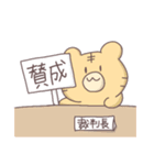 ねこ科ブラザーズ（個別スタンプ：26）