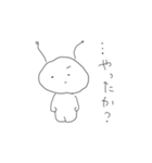 宇宙人はるひこの地球LIFE（個別スタンプ：9）