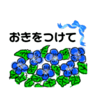 お花の癒やしスタンプです-2（個別スタンプ：3）