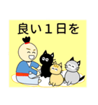 若様と3匹の猫たち（個別スタンプ：11）