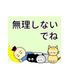 若様と3匹の猫たち（個別スタンプ：23）