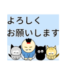 若様と3匹の猫たち（個別スタンプ：31）