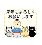 若様と3匹の猫たち（個別スタンプ：35）