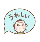 おちゃめなお父さんのためのふきだし（個別スタンプ：7）