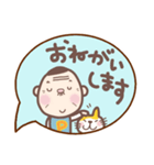 おちゃめなお父さんのためのふきだし（個別スタンプ：13）