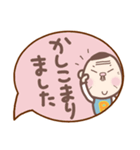 おちゃめなお父さんのためのふきだし（個別スタンプ：17）