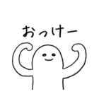 やる気ない長しろつぶ（個別スタンプ：34）