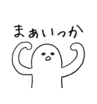 やる気ない長しろつぶ（個別スタンプ：40）