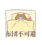 くまのき坂3（個別スタンプ：4）