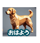 犬のスタンプ2(YaMaTo版)（個別スタンプ：6）