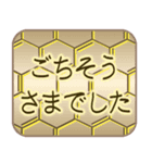 丁寧なあいさつ(仕事でも使える)【文字】（個別スタンプ：2）