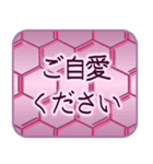 丁寧なあいさつ(仕事でも使える)【文字】（個別スタンプ：5）