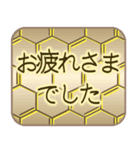 丁寧なあいさつ(仕事でも使える)【文字】（個別スタンプ：6）