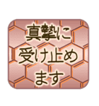 丁寧なあいさつ(仕事でも使える)【文字】（個別スタンプ：8）