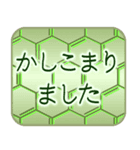 丁寧なあいさつ(仕事でも使える)【文字】（個別スタンプ：9）