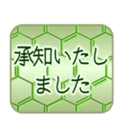 丁寧なあいさつ(仕事でも使える)【文字】（個別スタンプ：10）