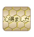 丁寧なあいさつ(仕事でも使える)【文字】（個別スタンプ：11）