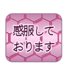 丁寧なあいさつ(仕事でも使える)【文字】（個別スタンプ：12）